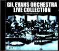 Gil Evans Orchestra ギル・エヴァンス/Sweden 1971