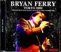 Bryan Ferry ブライアン・フェリー/Tokyo,Japan 11.30.2002