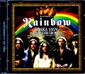 Rainbow レインボー/Osaka,Japan 1976 2Days Upgrade