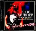 Blue Murder ブルー・マーダー/Aichi,Japan 1993 DAT Master