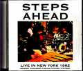 Steps Ahead Mike Manieri,Michael Brecker,Eliane Elias ステップス・アヘッド/NY,USA 1982
