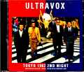 Ultravox ウルトラヴォックス/Tokyo,Japan 2.24.1982