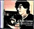 Chick Corea チック・コリア/France 1984