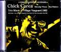 Chick Corea,Miroslav Vitous,Roy Haynes チック・コリア/NY,USA 1982 Early Show