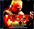 Accept アクセプト/Aichi,Japan 1996 DAT Master
