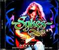 John Sykes ジョン・サイクス/Osaka,Japan 1995