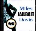 Miles Davis Kenny Garrett マイルス・デイビス ケニー・ギャレット/Germany 1991 Complete