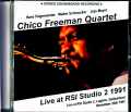 Chico Freeman Quartet チコ・フリーマン/Switzerland 1991