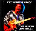 Pat Metheny Group Lyle Mays パット・メセニー ライル・メイズ/Kanagawa,Japan 1981 Complete