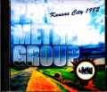 Pat Metheny Group Lyle Mays パット・メセニー ライル・メイズ/MD,USA 1982
