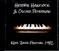 Herbie Hancock & Oscar Peterson ハービー・ハンコック オスカー・ピーターソン/NY,USA 1982