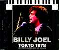 Billy Joel ビリー・ジョエル/Tokyo,Japan 4.23.1978 Show stared from 2:00 PM