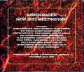 Various Artists Kenny Wheeler,Lester Bpwie John Surman ケニー・ホイラー ジョン・サーマン/Baden - Baden Germany 1969