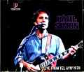 Paul Simon ポール・サイモン/Israel 1978 Complete