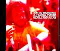 Airto Flora Purim アイアート フローラ・プリム/CA,USA 1983