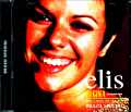 Elis Regina エリス・レジーナ/田園コロシアム Tokyo,Japan 1979