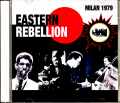 Eastern Rebellion Cedar Walton,Bob Berg イースタン・リベリオン シダー・ウォルトン ボブ・バーグ/Italy 1979
