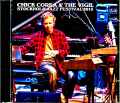 Chick Corea & the Vigil チック・コリア/Sweden 2015