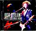 Bob Dylan ボブ・ディラン/France 7.8.1978 Upgrade