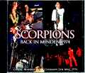 Scorpions スコーピオンズ/West Germany 1974