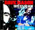 Dave Mason デイブ・メイスン/Tokyo,Japan 5.18.1977