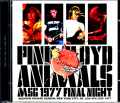 Pink Floyd ピンク・フロイド/NY,USA 7.4.1977 Complete Upgrade