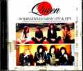 Queen クィーン/A collection of various Queen interview tracks recorded and aired in Spring 1975 & 1976