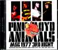 Pink Floyd ピンク・フロイド/NY,USA 7.3.1977 Complete Upgrade