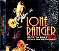 Lone Ranger ローン・レンジャー/Aichi,Japan 1992