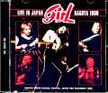 Girl ガール/Aichi,Japan 1980 Complete & more