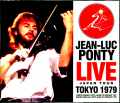 Jean-Luc Ponty ジャン＝リュック・ポンティ/Tokyo,Japan 1979 2Days