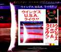Paul McCartney Wings ポール・マッカートニー ウイングス/ウイングス U・S・A ライヴ Wings Over America Capitol Cassette Edition