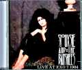Siouxsie and the Banshees スージー・アンド・ザ・バンシーズ/France 1984