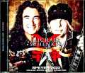 Michael Schenker Group マイケル・シェンカー/Germany 2022