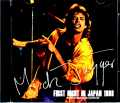 Mick Jagger ミック・ジャガー/Osaka,Japan 1988