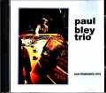 Paul Bley Trio Gary Peacock ポール・ブレイ ゲイリー・ピーコック/CA,USA 1976