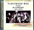 Fleetwood Mac フリートウッド・マック/Tokyo,Japan 2.4.1980