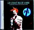 PIL Public Image Limited パブリック・イメージ・リミテッド/France 1986