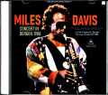 Miles Davis Kenny Garrett マイルス・デイビス ケニー・ギャレット/Norway 1988 & more Upgrade