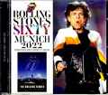 Rolling Stones ローリング・ストーンズ/Germany 2022 Upgrade