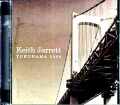 Keith Jarrett キース・ジャレット/Kanagawa,Japan 2008 Complete