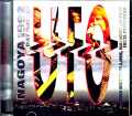 UFO ユーエフオー/Aichi,Japan 1992 DAT Master