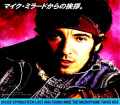 Bruce Springsteen ブルース・スプリングスティーン/マイク・ミラードからの挨拶 Lost and Found Mike Microphone Tapes