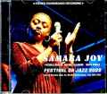 Samara Joy サマラ・ジョイ/Switzerland 2022 Complete
