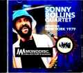 Sonny Rollins Quartet ソニー・ロリンズ/NY,USA 1979 Upgrade