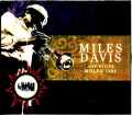 Miles Davis Bob Berg,John Scofield マイルス・デイビス ジョン・スコフィールド/Norway 1984 S & V Upgrade