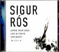 Sigur Ros シガー・ロス/Tokyo,Japan 8.26.2022 Complete IEM Matrix Edition