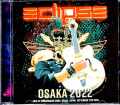 Eclipse エクリプス/Osaka,Japan 2022 Complete