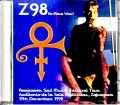 Prince プリンス/Spain 1998 & more