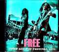 Free フリー/Germany 1970